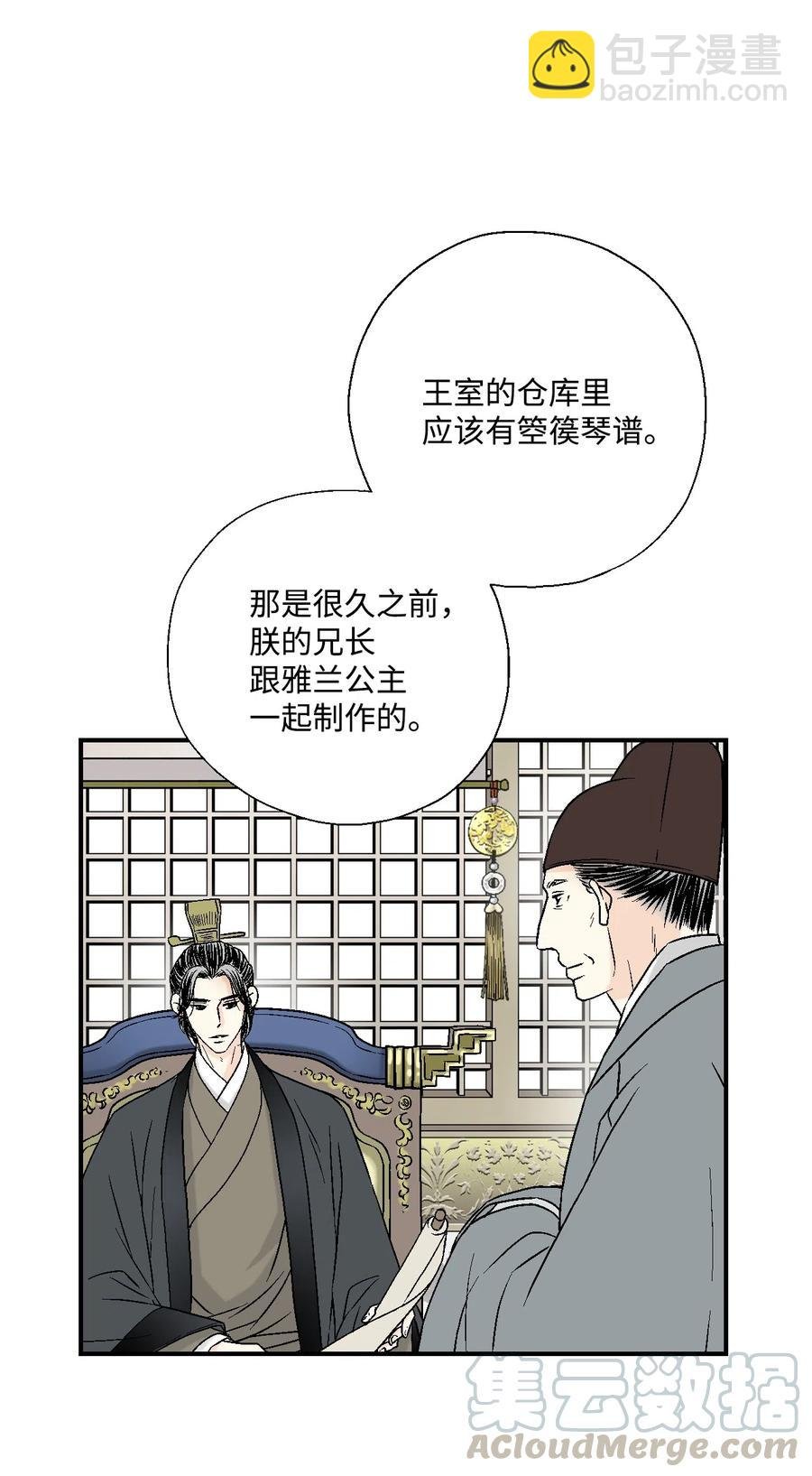 13 梨花带雨