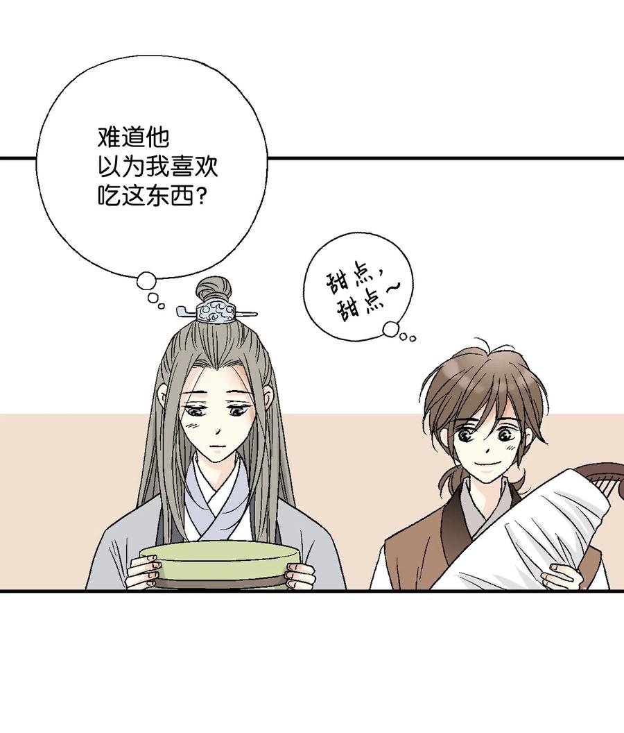 14 真假太子