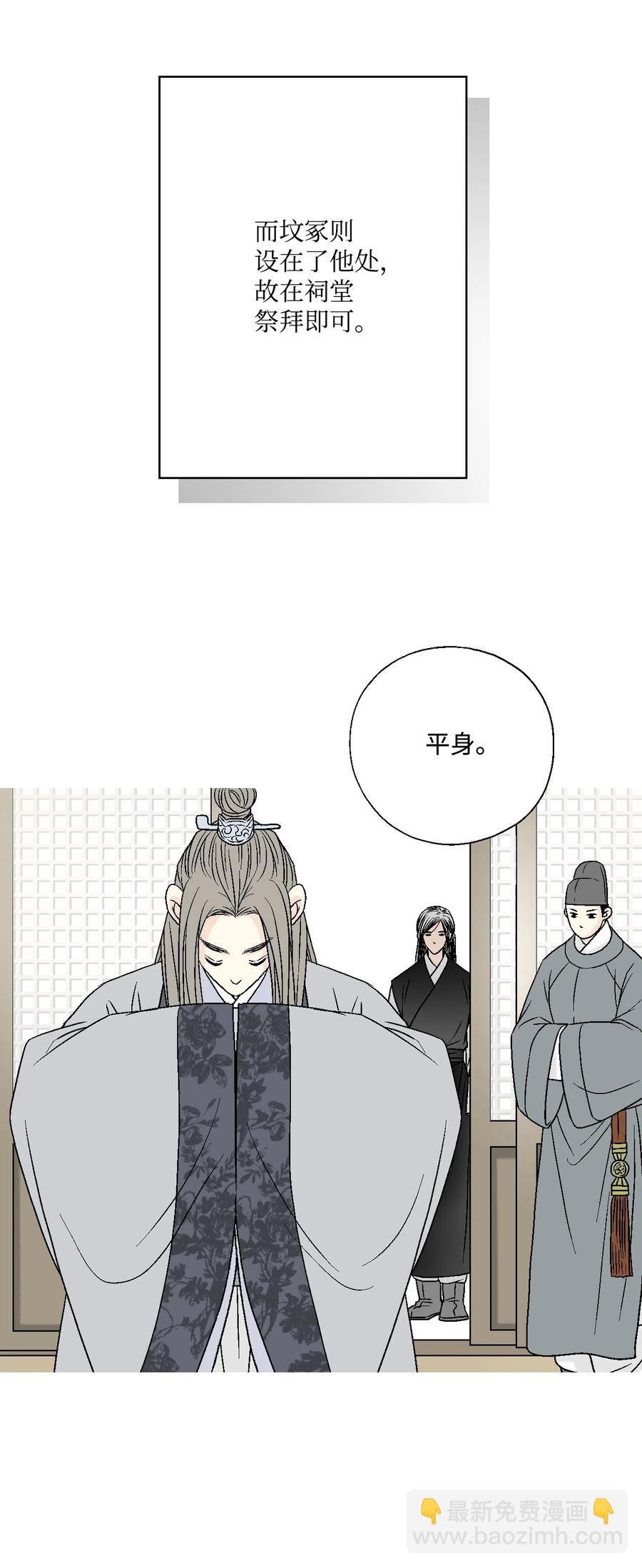 14 真假太子