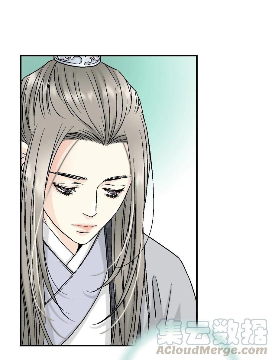 14 真假太子