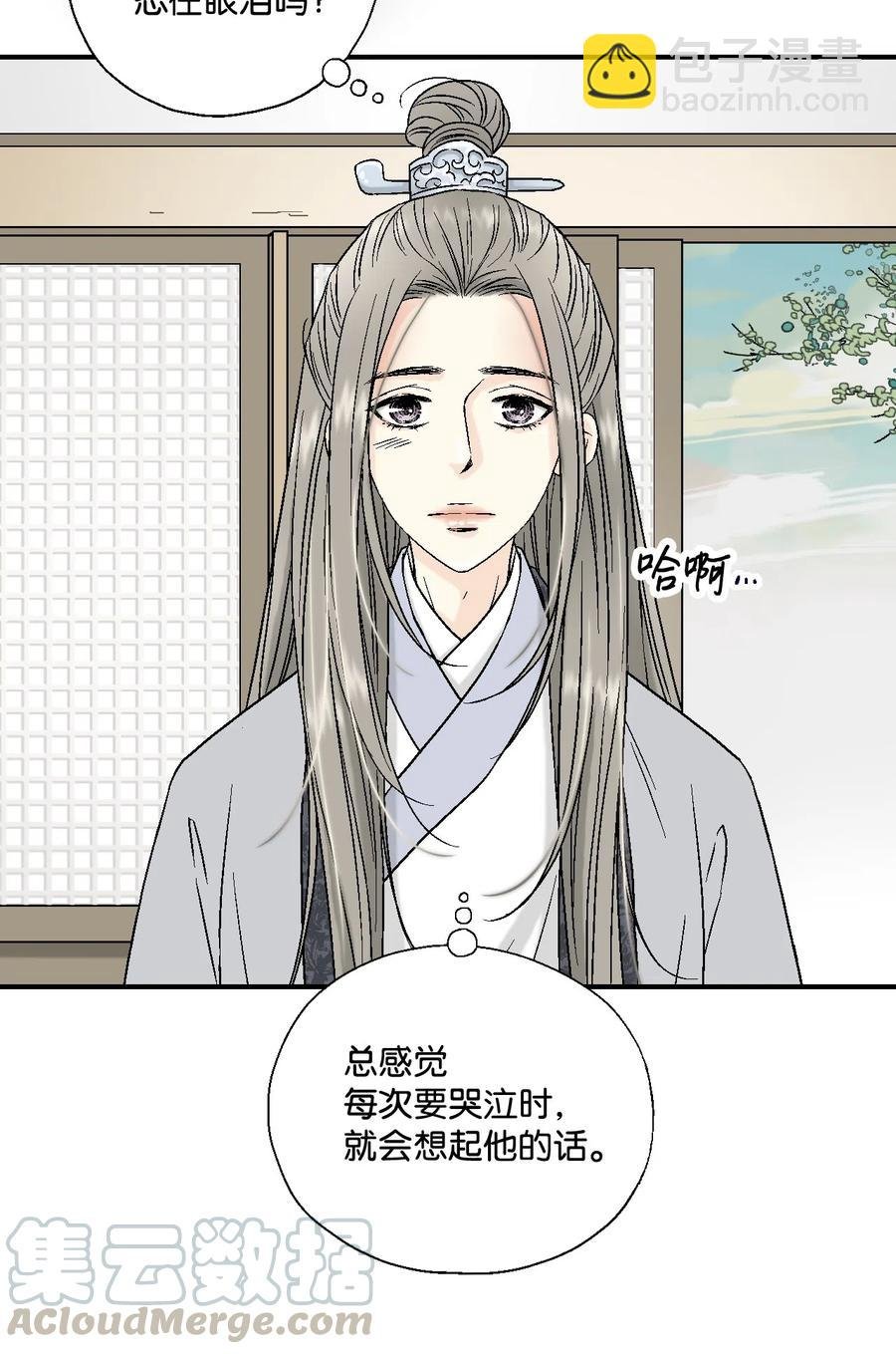 14 真假太子