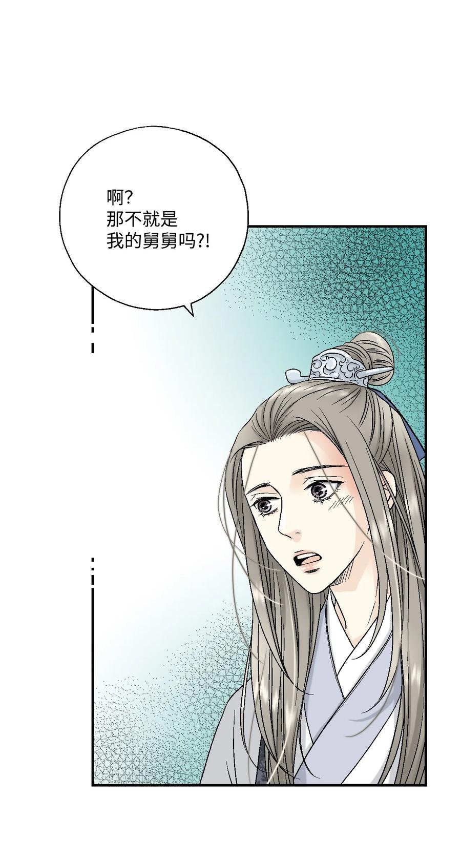 14 真假太子