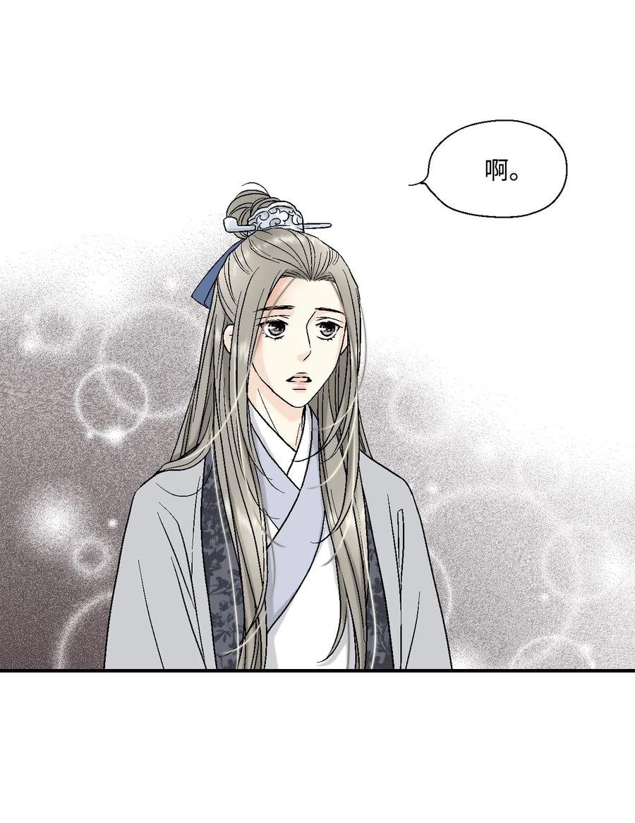 14 真假太子