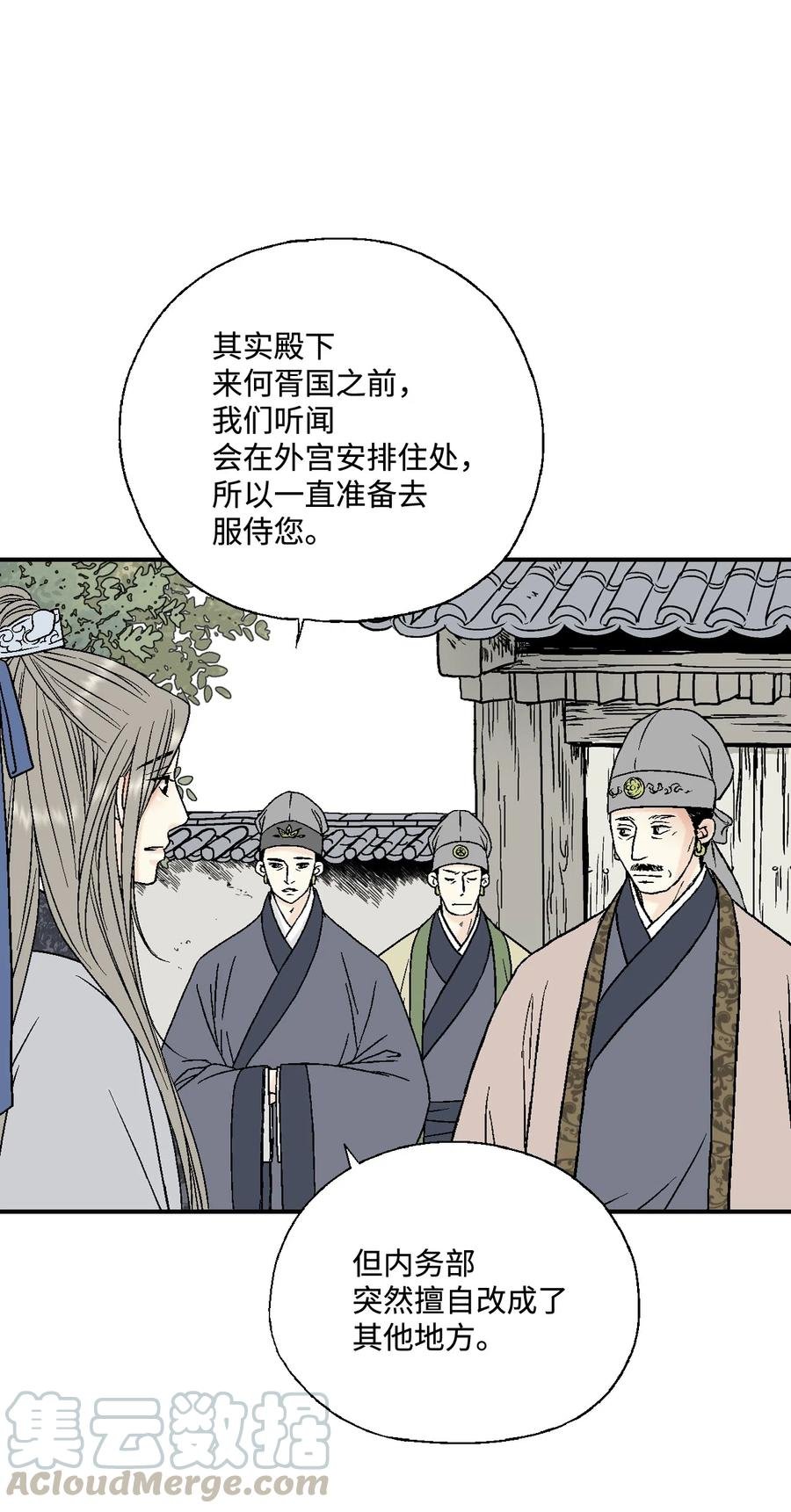 14 真假太子