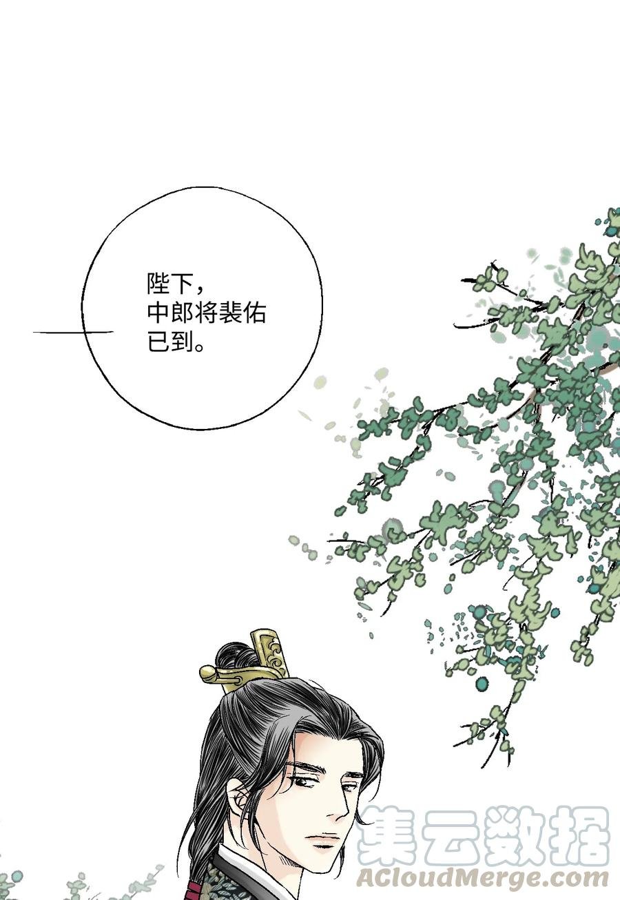 14 真假太子