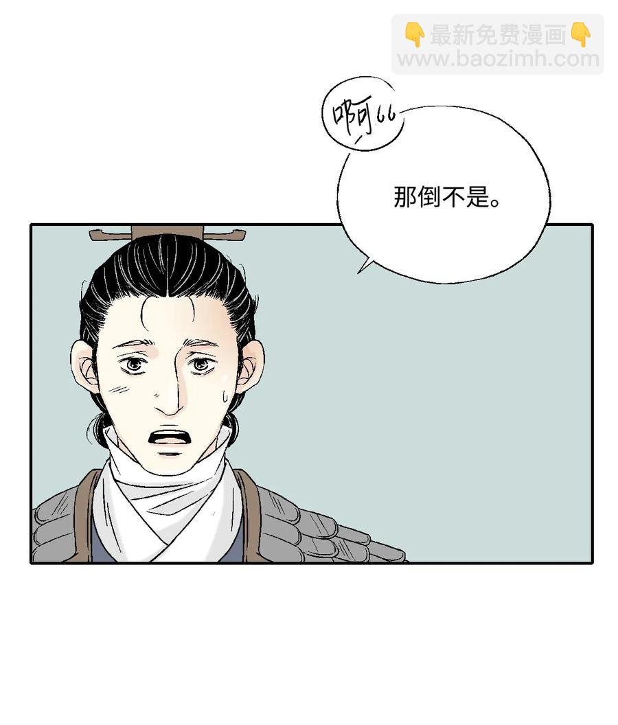 15 阴谋诡计