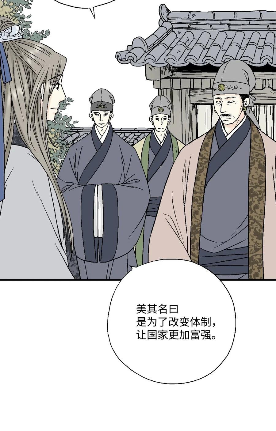 15 阴谋诡计
