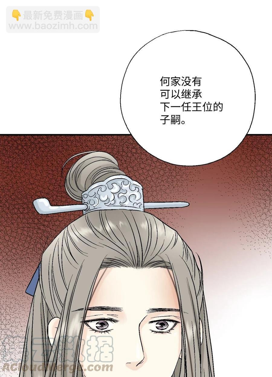 15 阴谋诡计