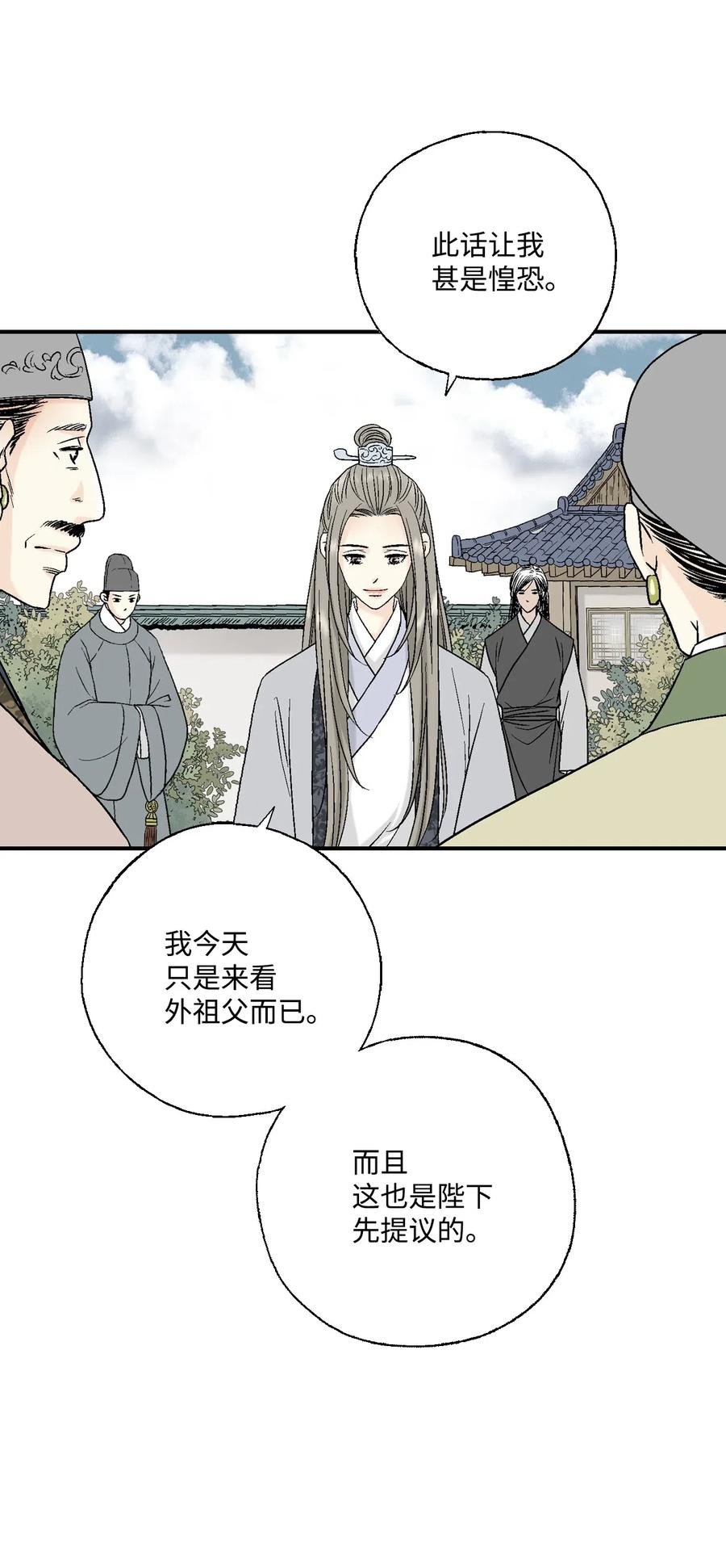 15 阴谋诡计