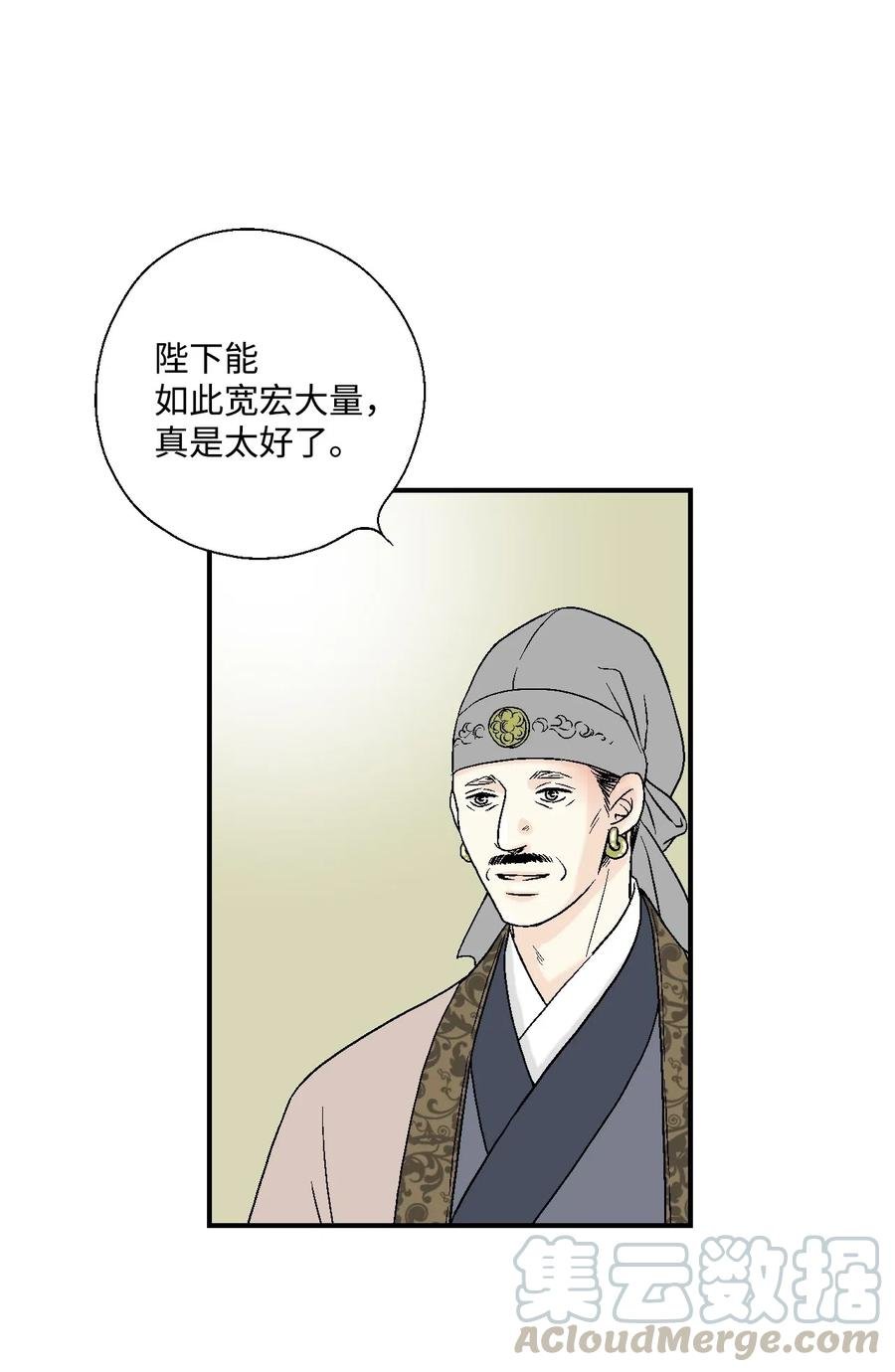15 阴谋诡计