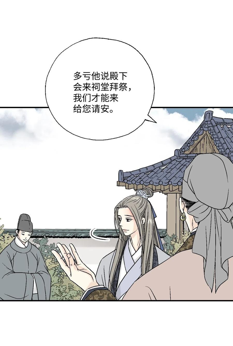 15 阴谋诡计