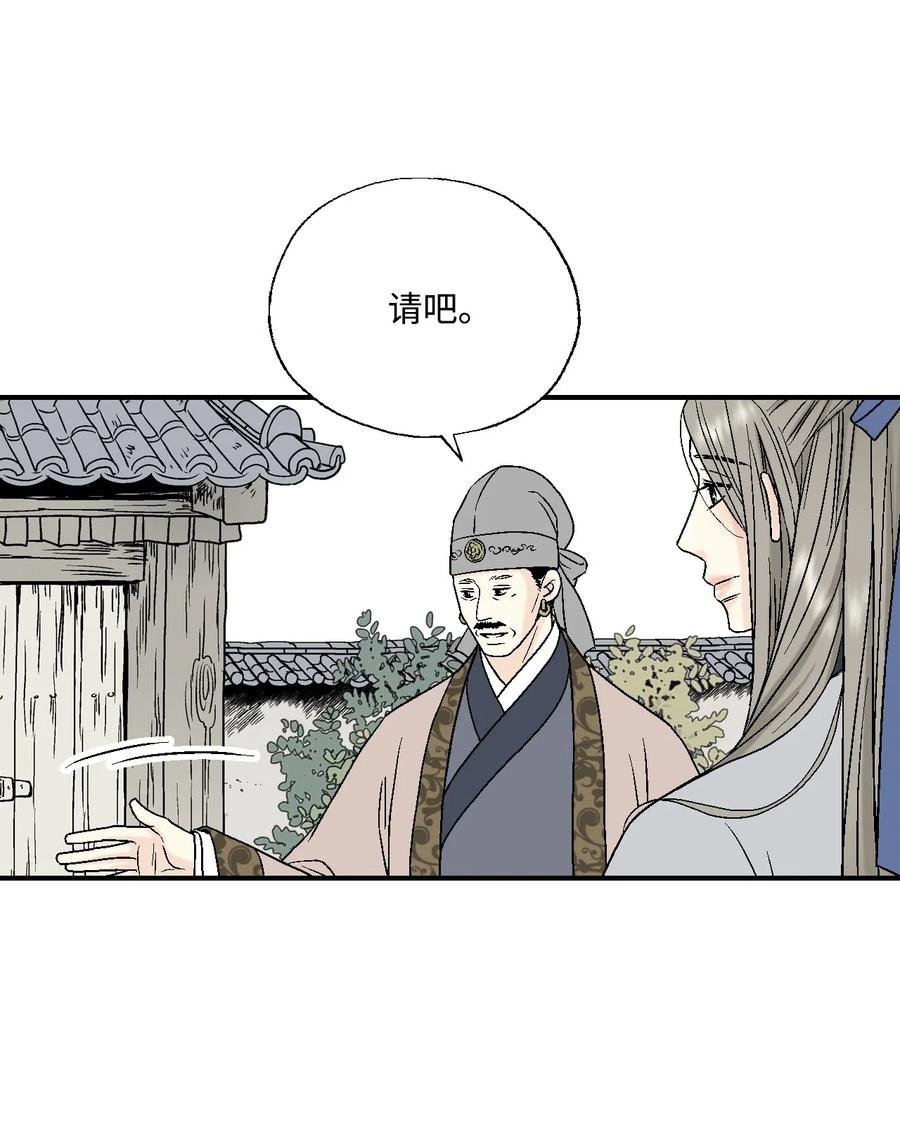 15 阴谋诡计