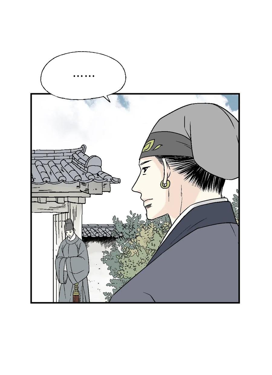 15 阴谋诡计