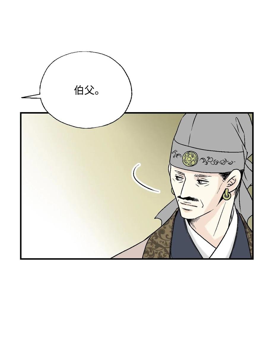 15 阴谋诡计