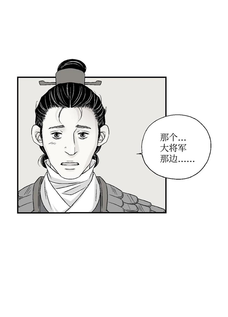 16 敞开心扉