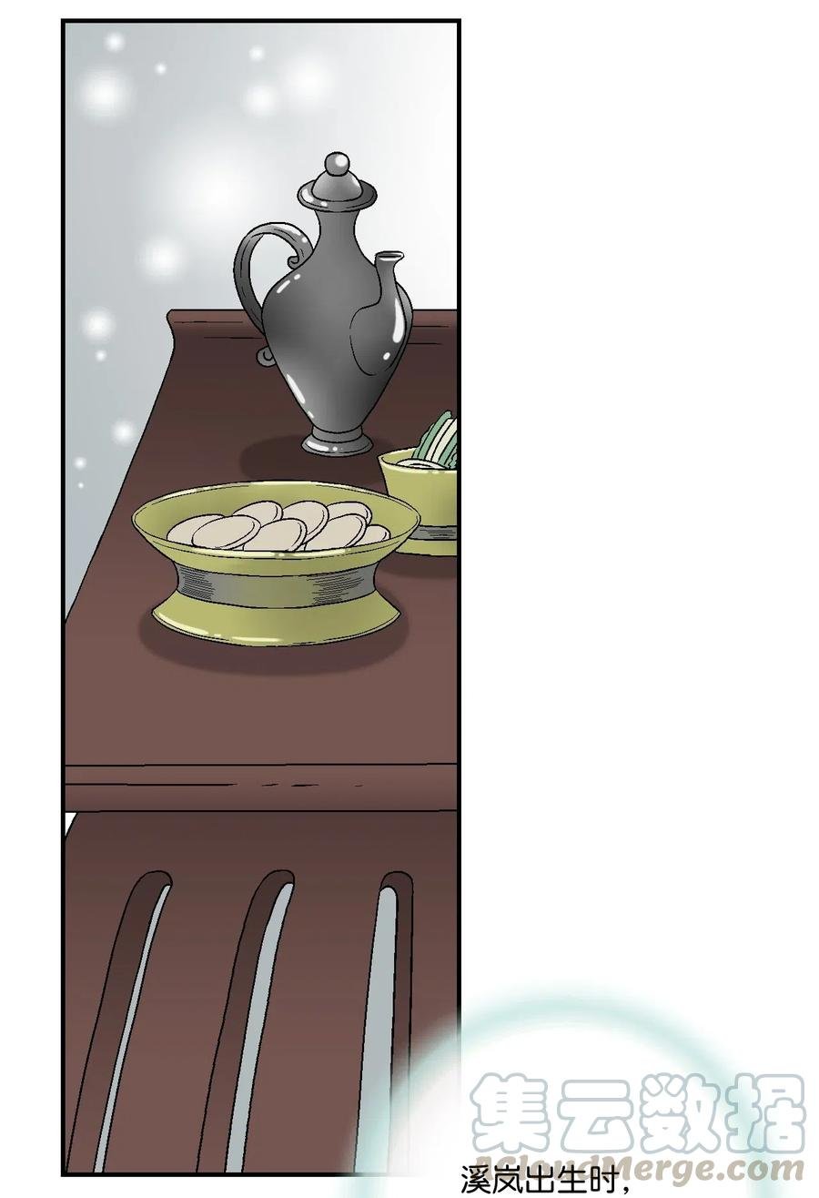 16 敞开心扉