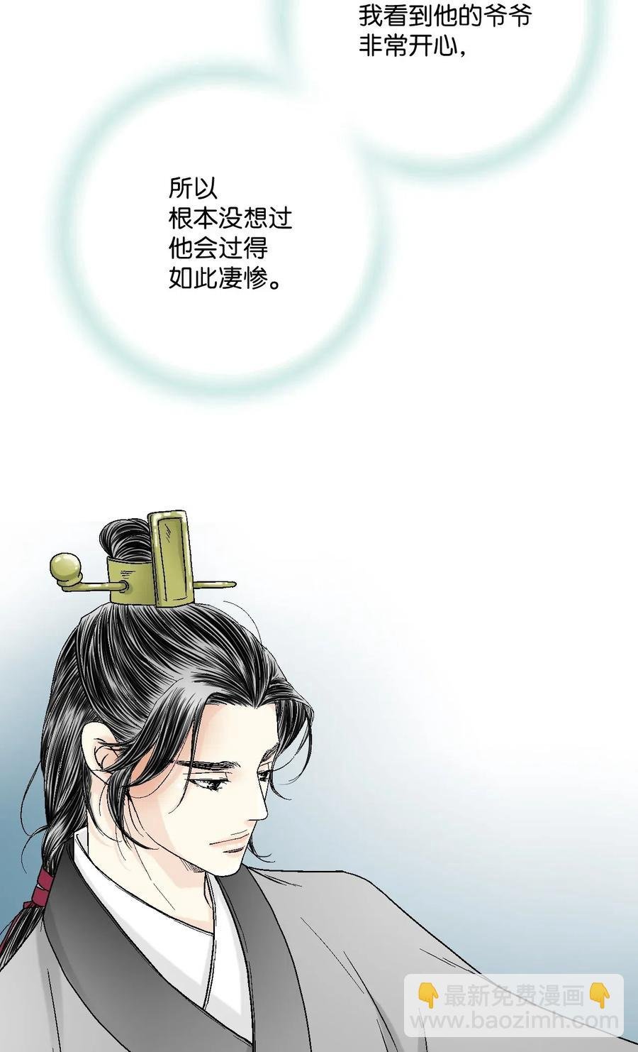 16 敞开心扉