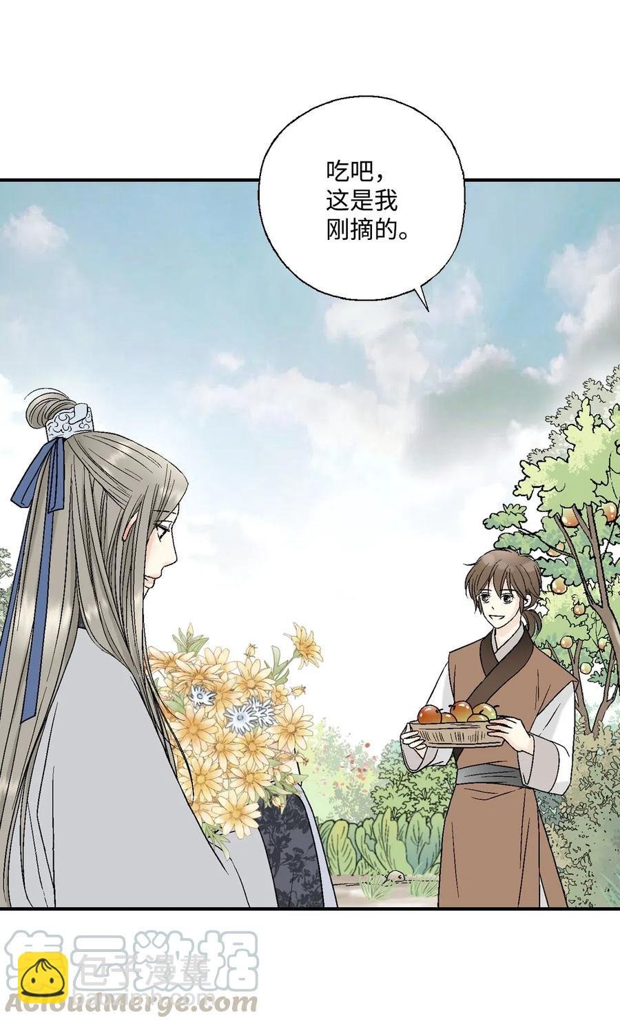 16 敞开心扉