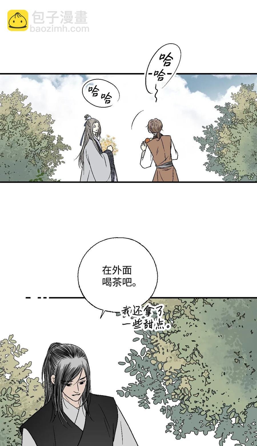 16 敞开心扉