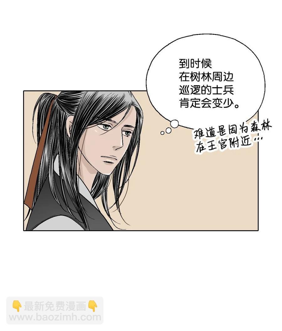16 敞开心扉