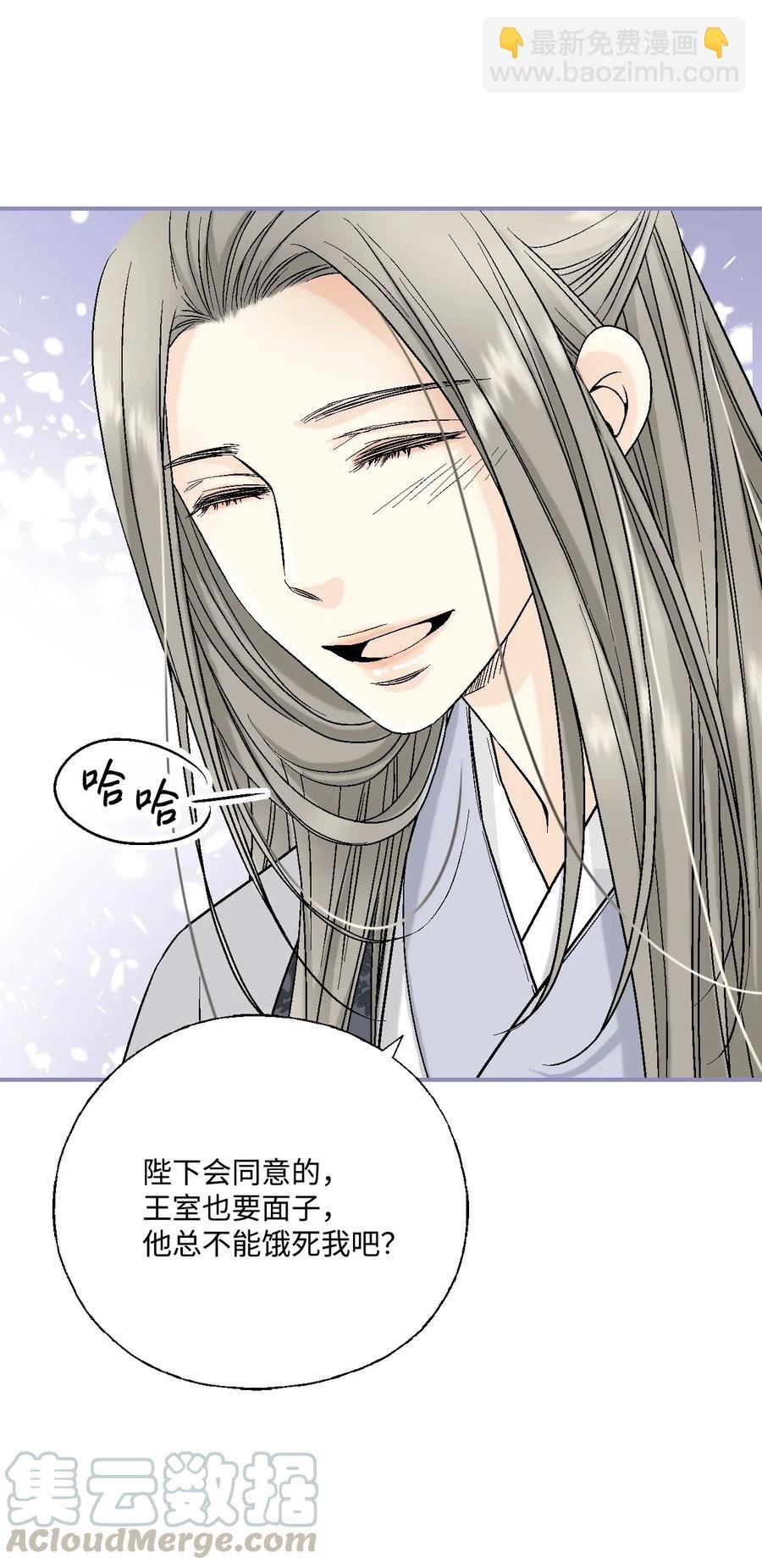 16 敞开心扉