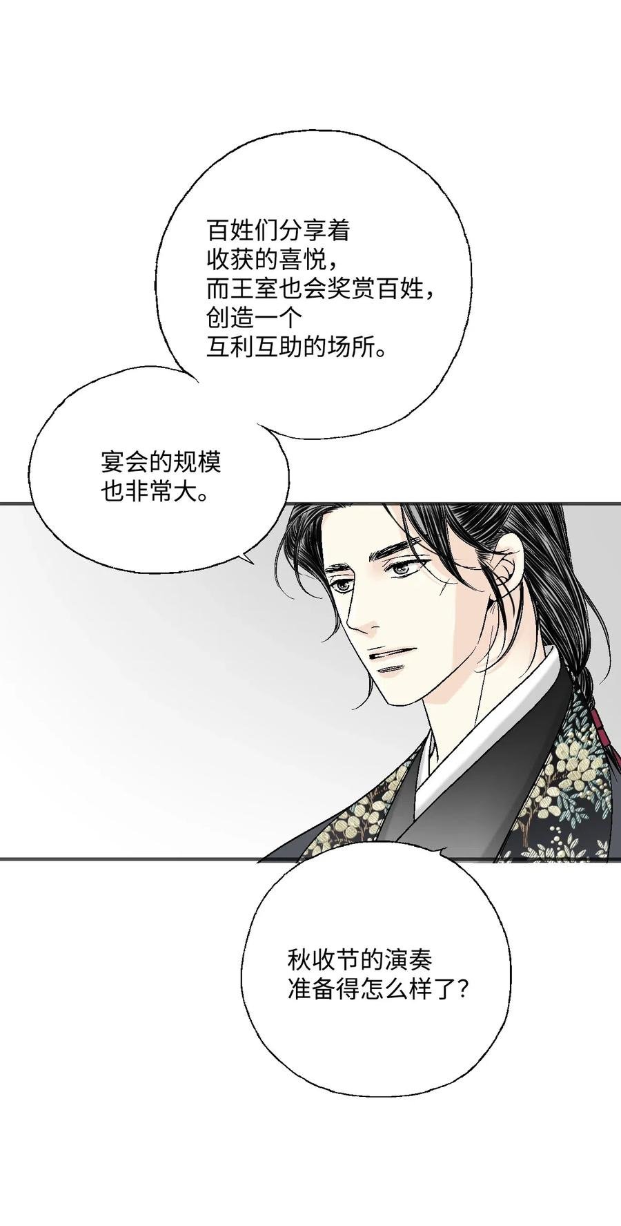 17 武存止戈