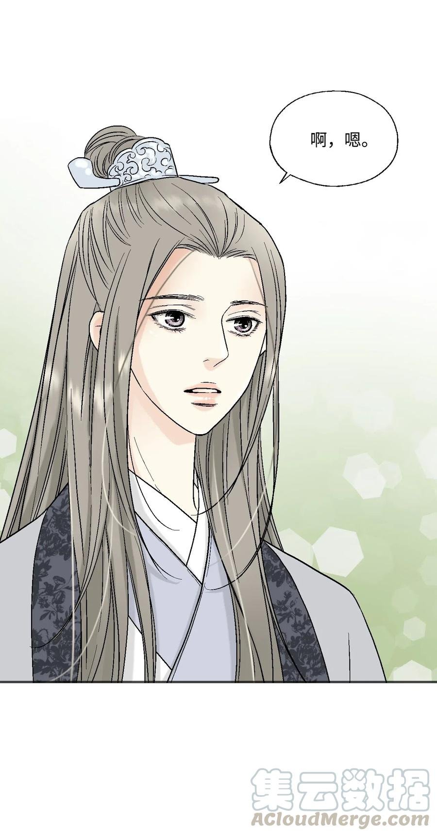 17 武存止戈