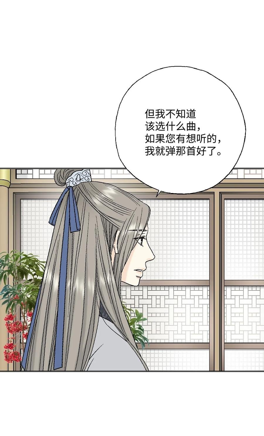 17 武存止戈