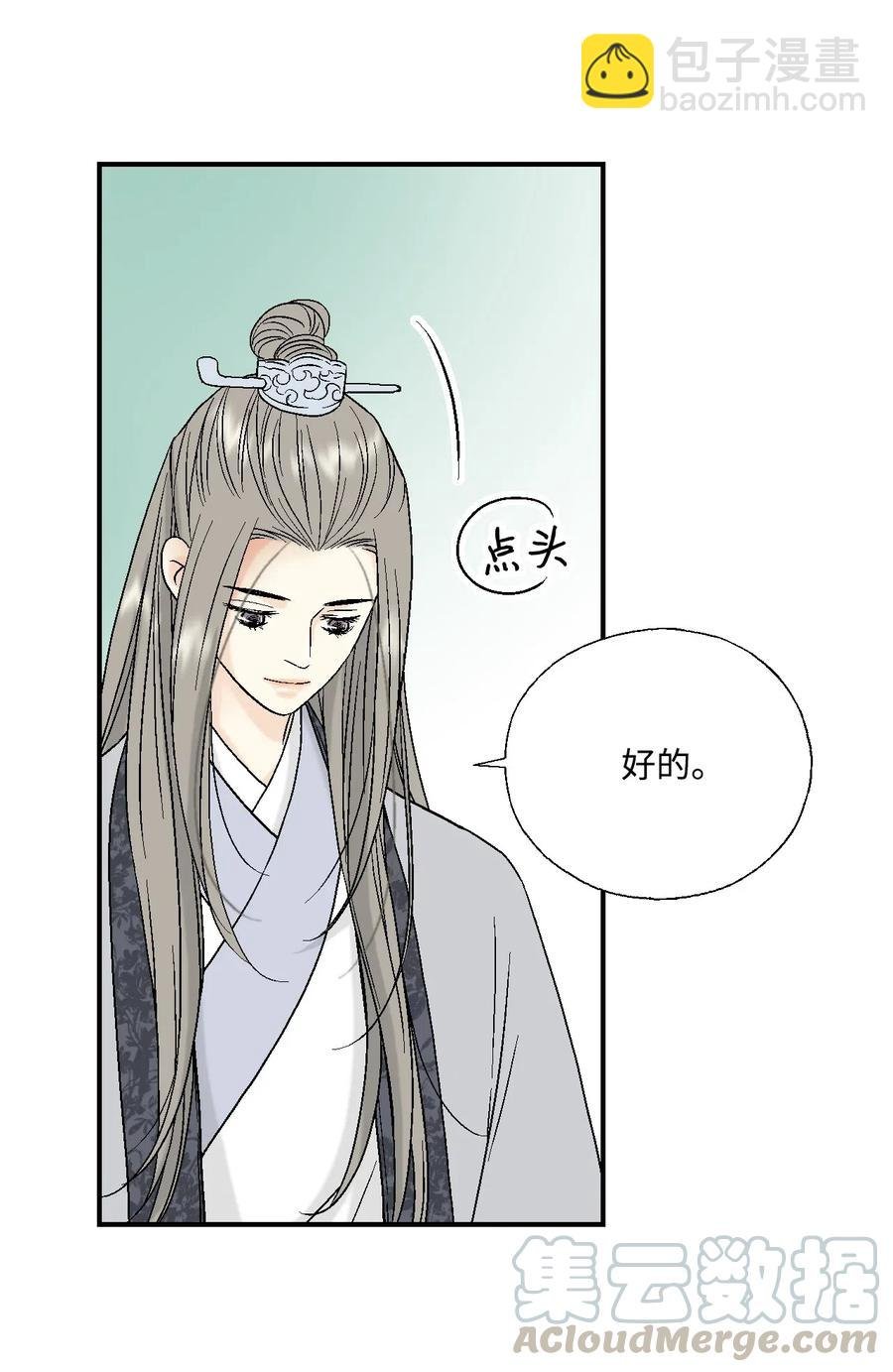 17 武存止戈
