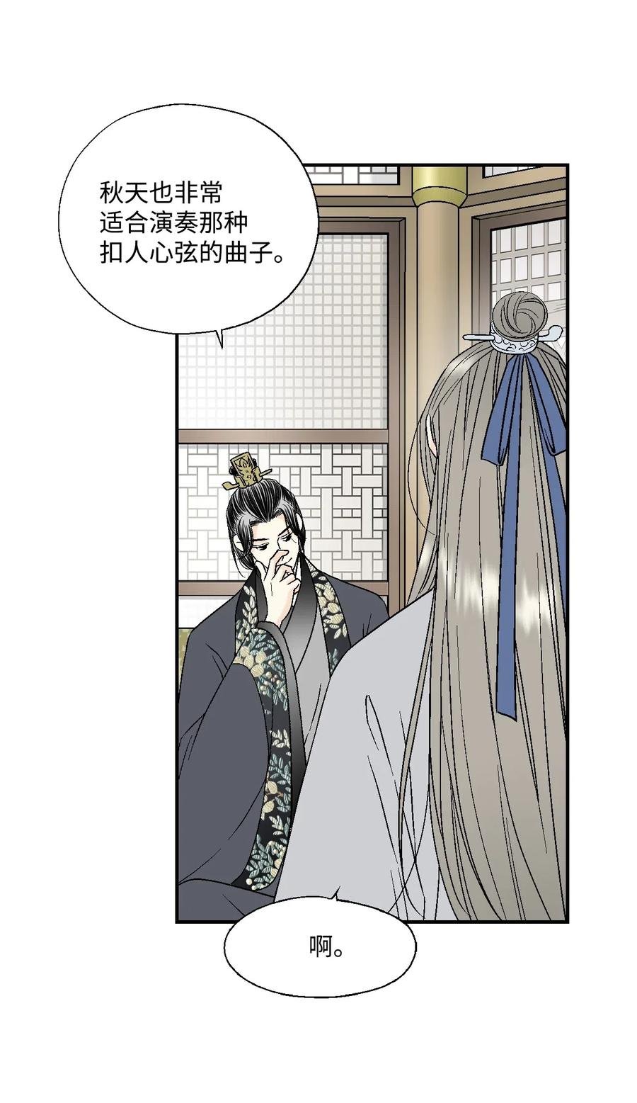 17 武存止戈