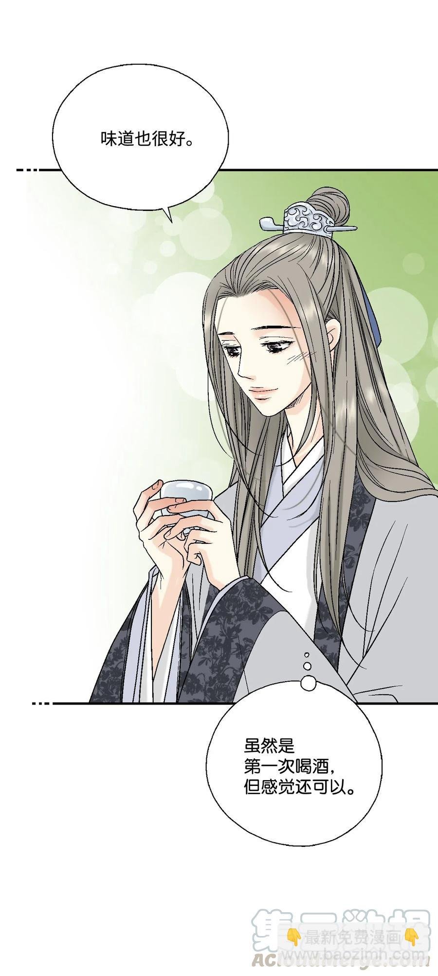 17 武存止戈