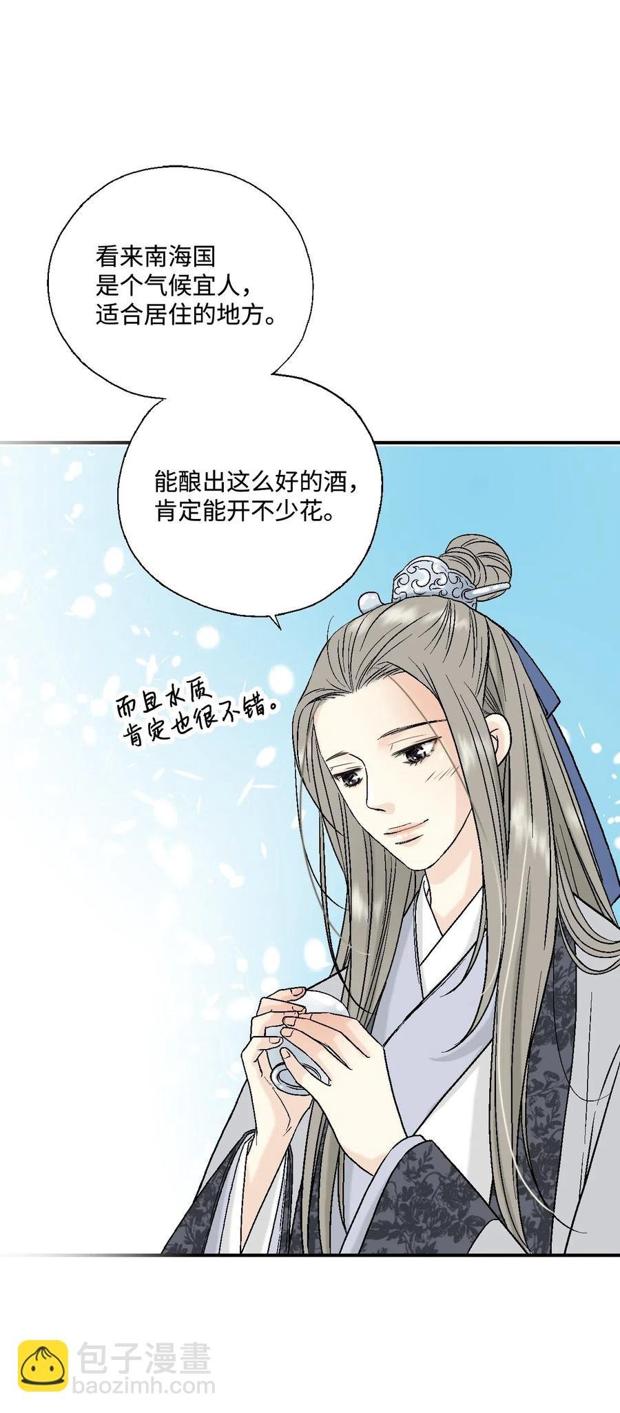 17 武存止戈