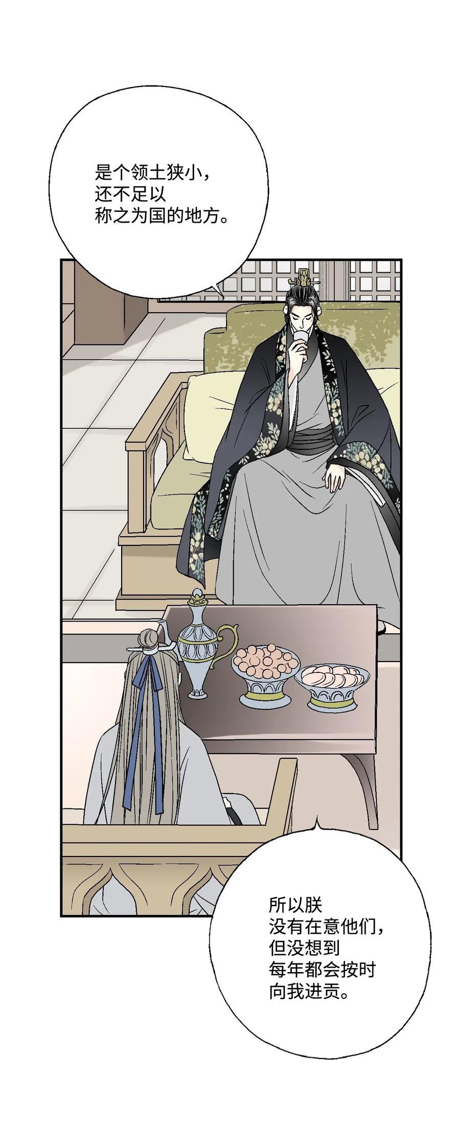 17 武存止戈