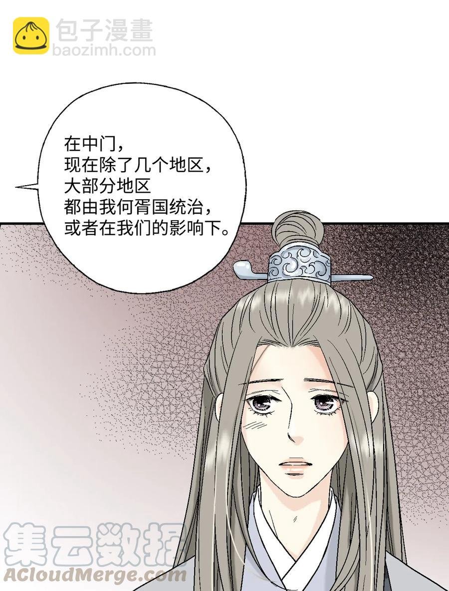 17 武存止戈