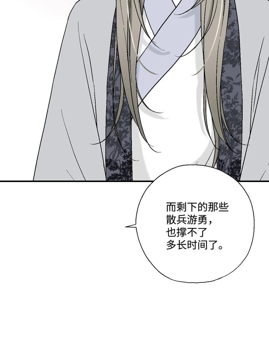 17 武存止戈
