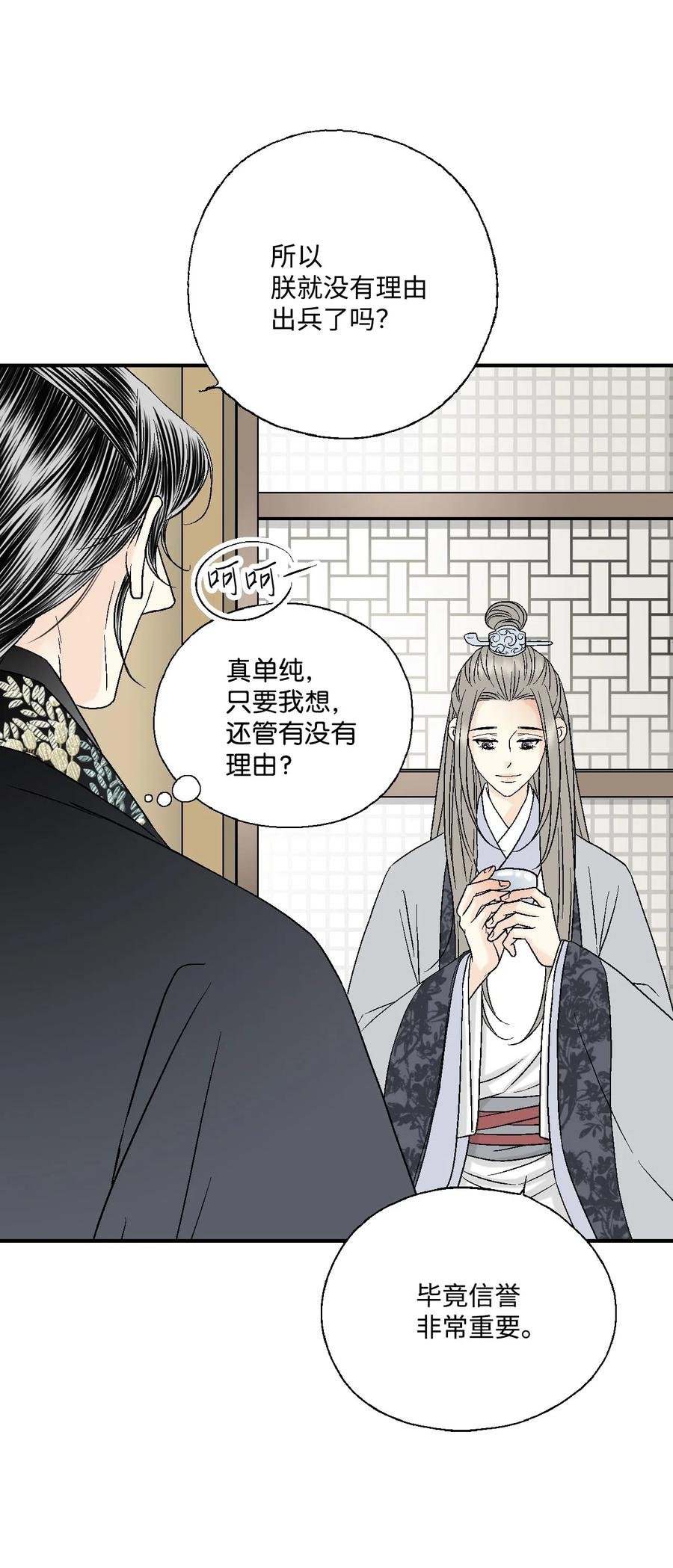 17 武存止戈