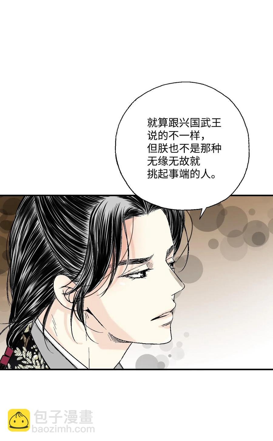 17 武存止戈