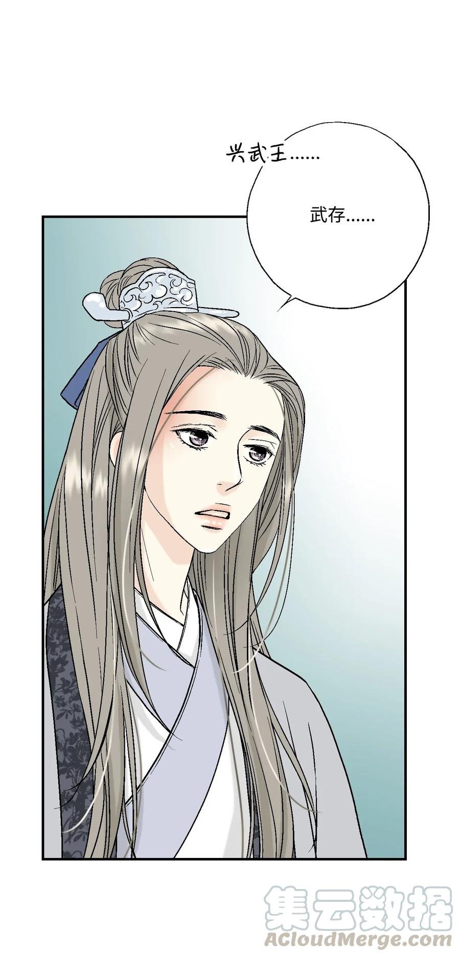 17 武存止戈
