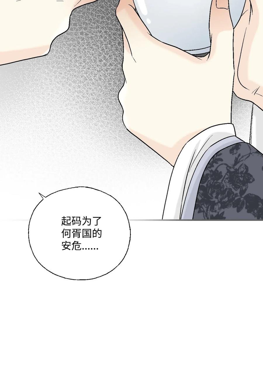 17 武存止戈
