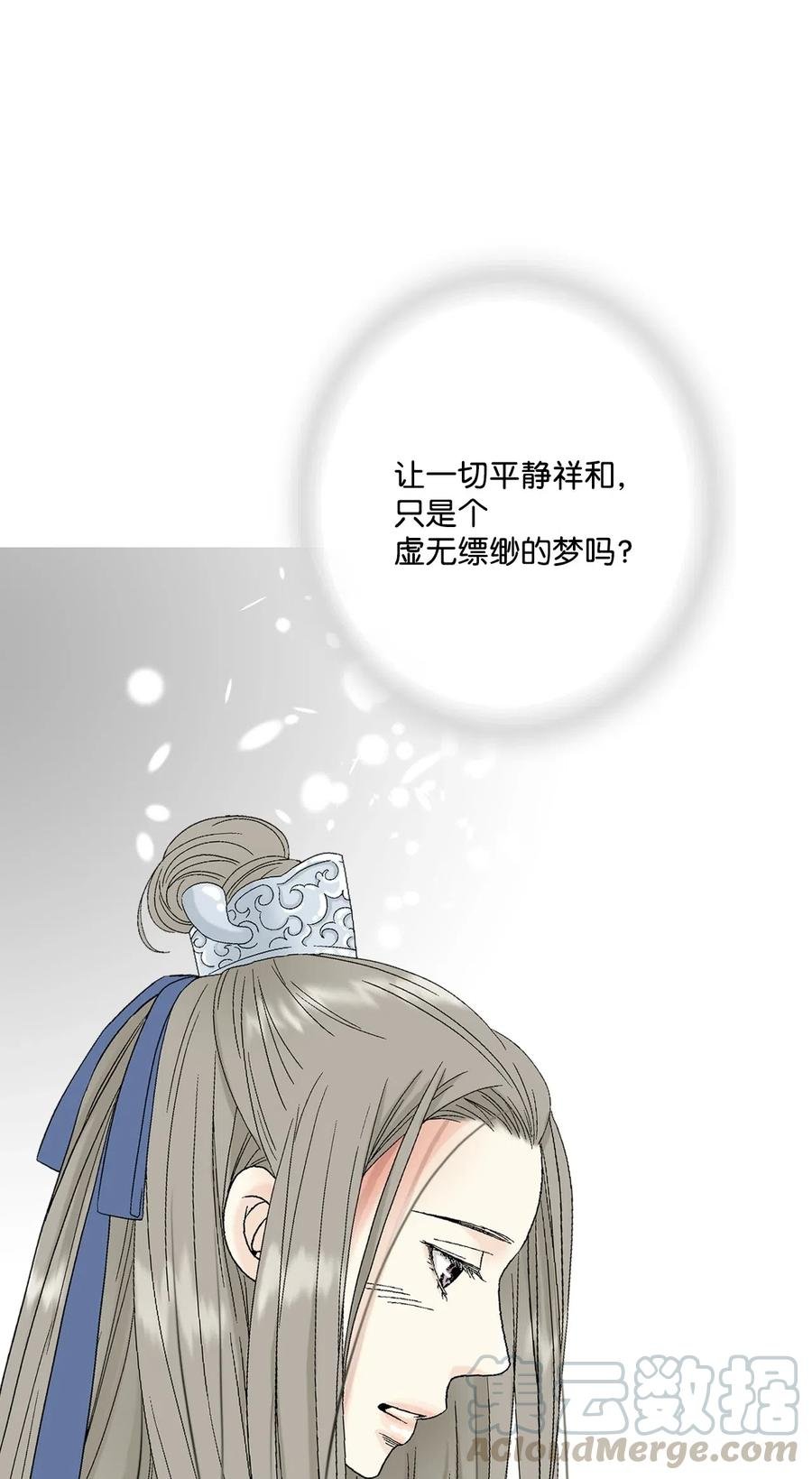 17 武存止戈