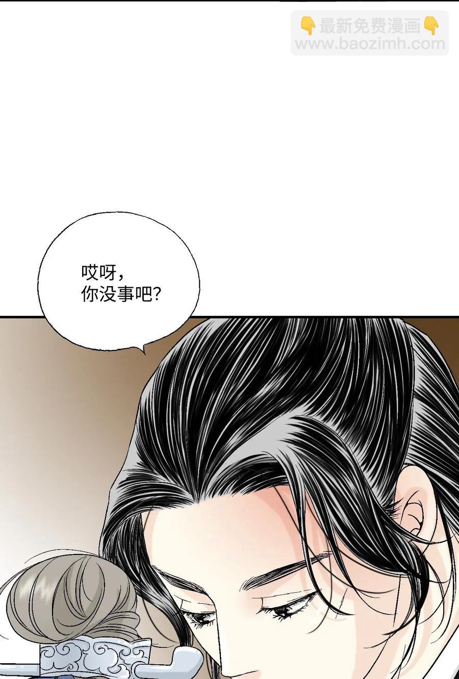 17 武存止戈