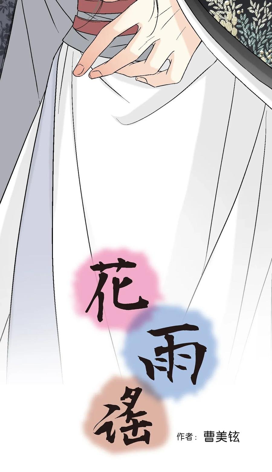 18 酒后真言