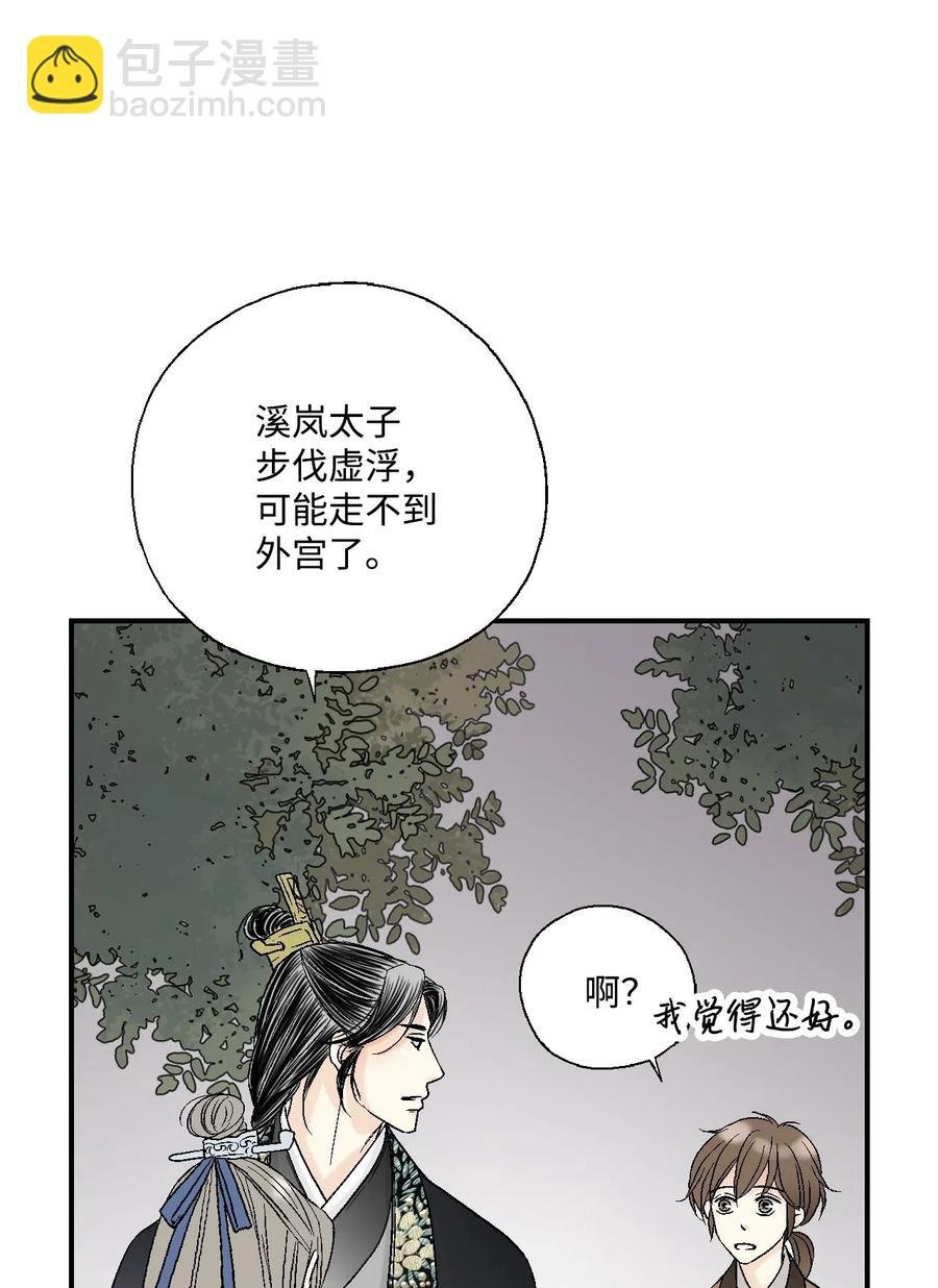 18 酒后真言
