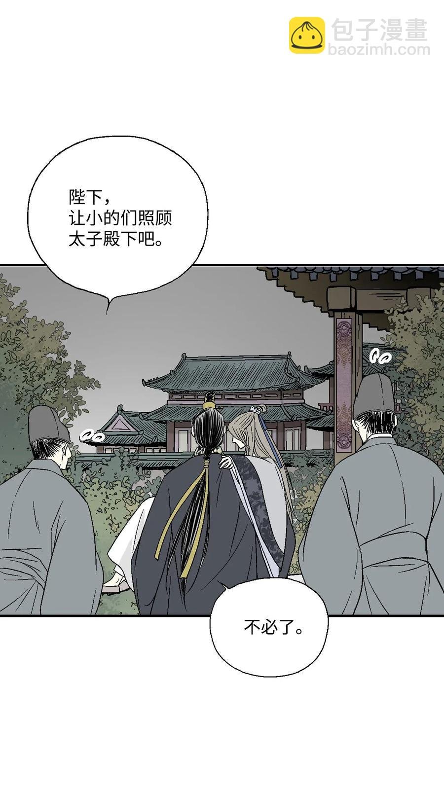 18 酒后真言