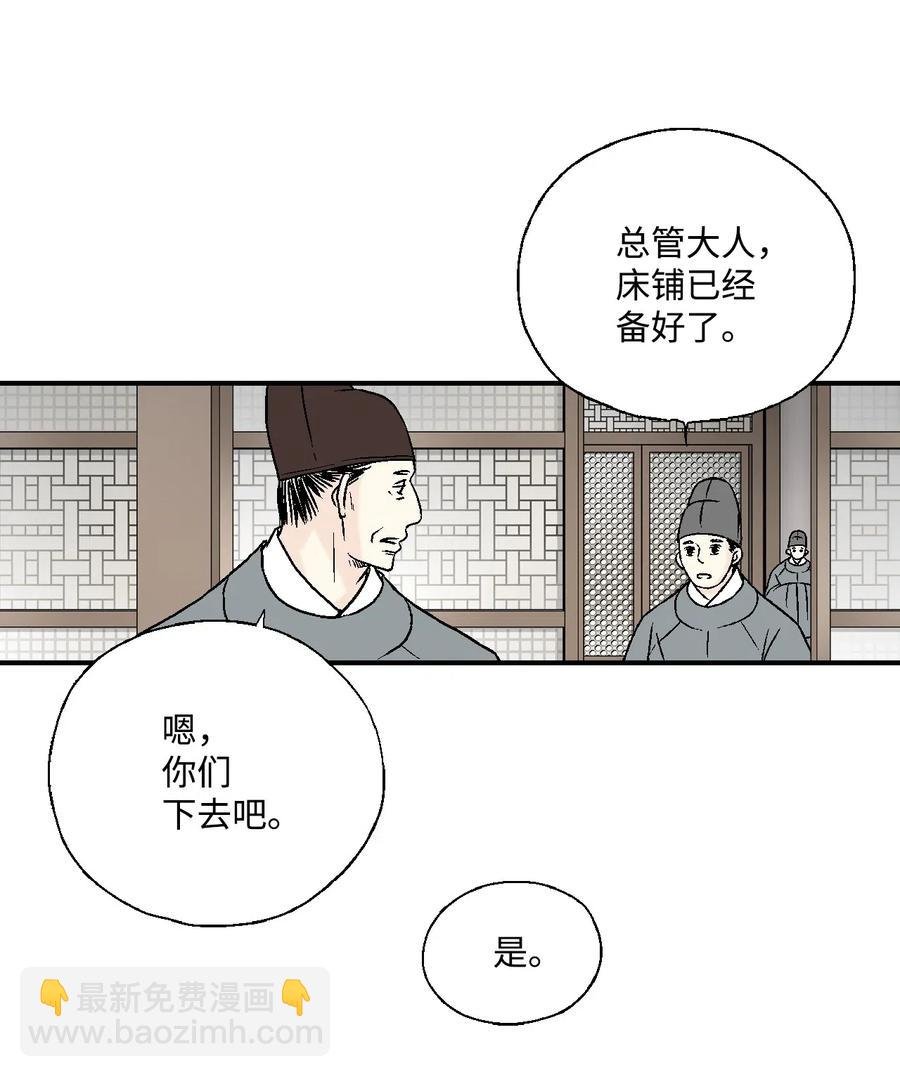 18 酒后真言