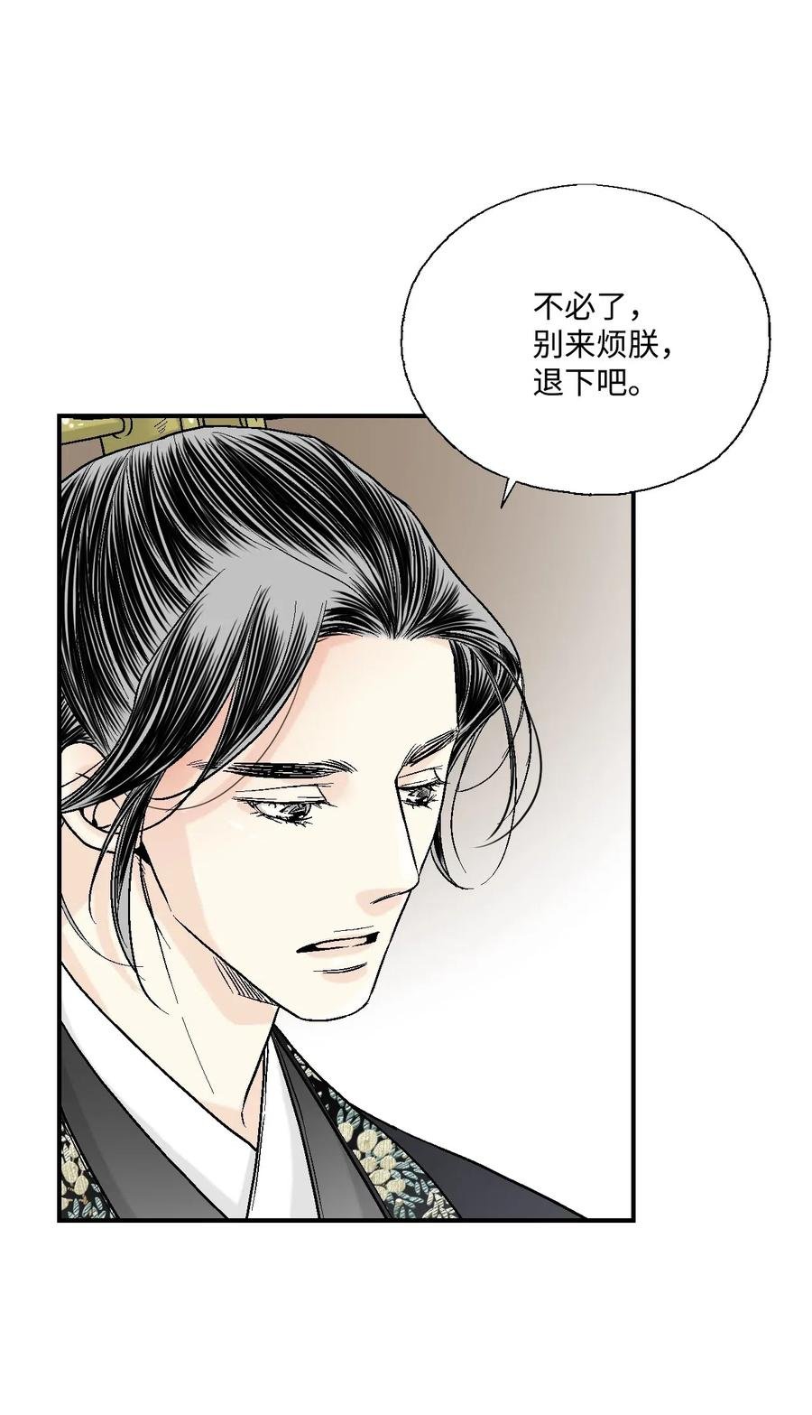 18 酒后真言