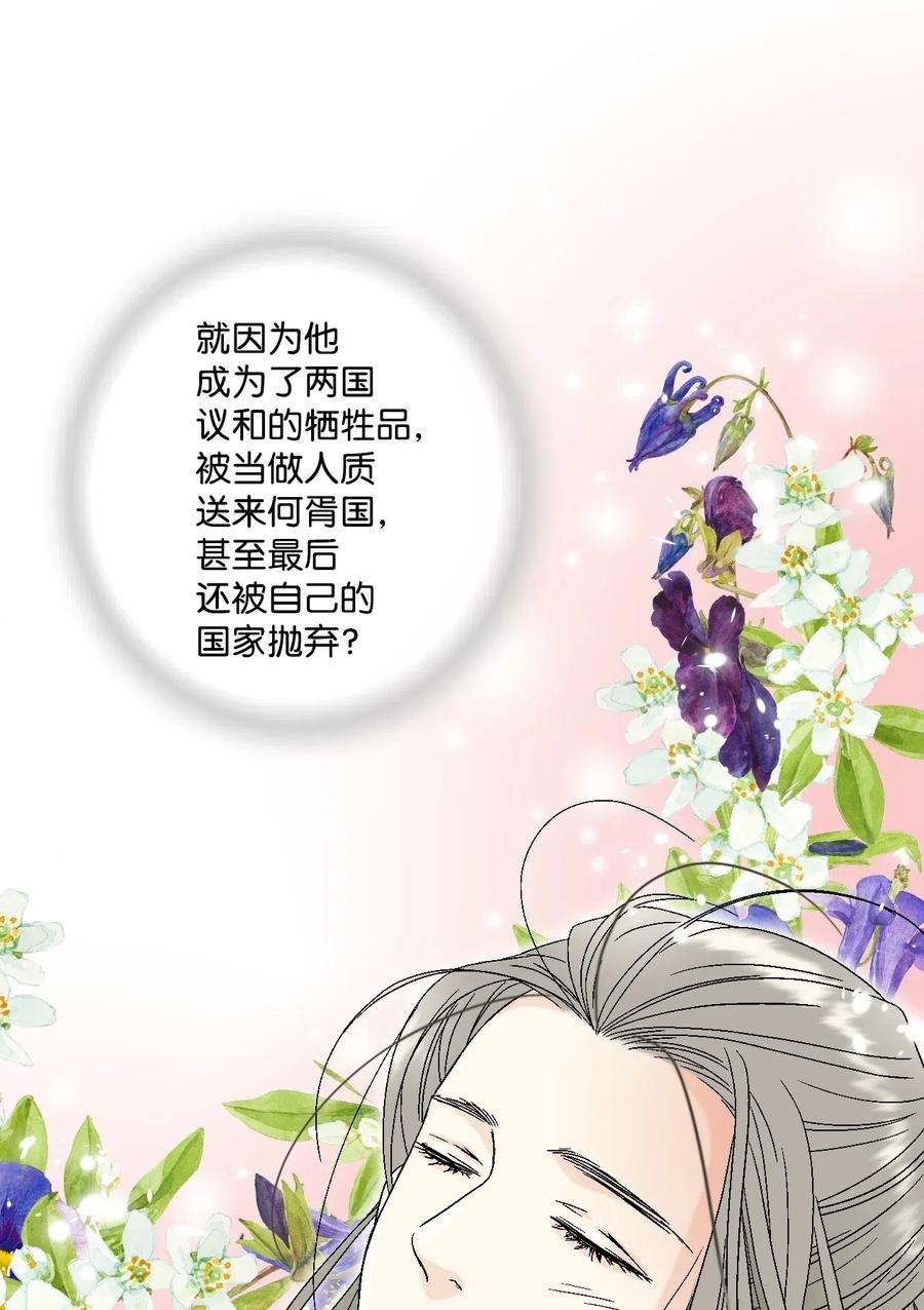 18 酒后真言