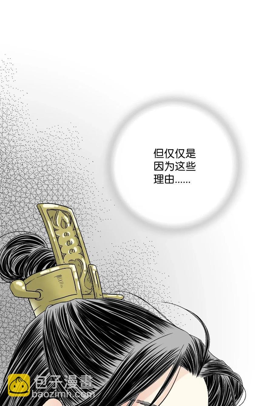 18 酒后真言