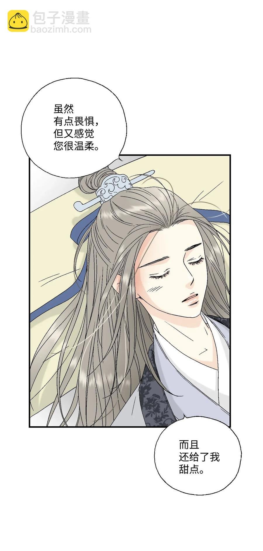 18 酒后真言