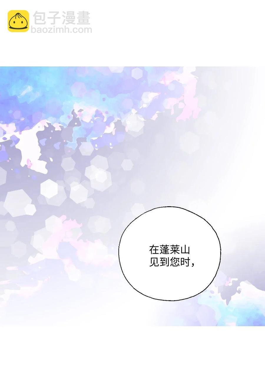 18 酒后真言
